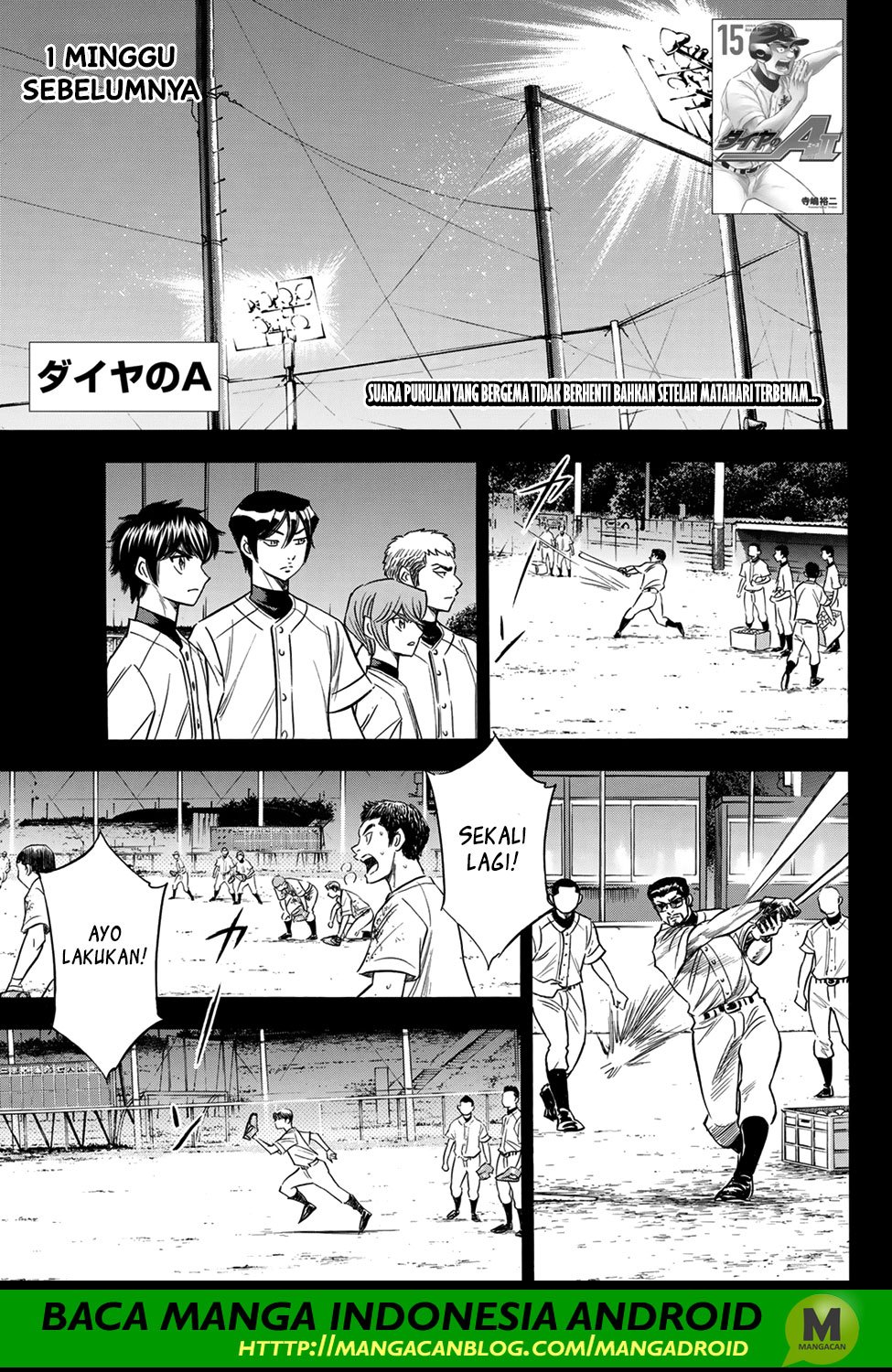 Baca Komik Diamond no Ace Act 2 Chapter 152 Gambar 1