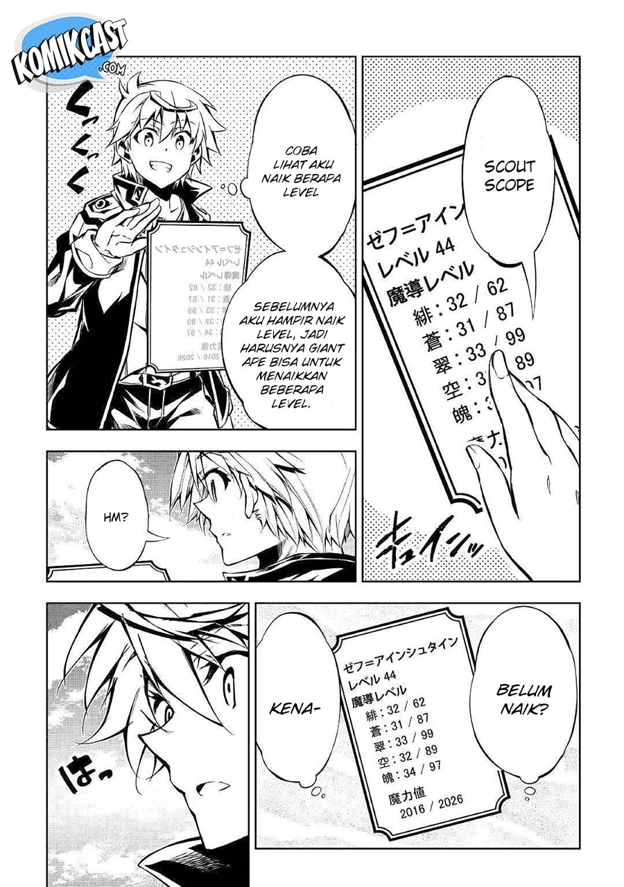 Kouritsu Kuriya Madoushi, Daini no Jinsei de Madou wo Kiwameru Chapter 40 Gambar 45