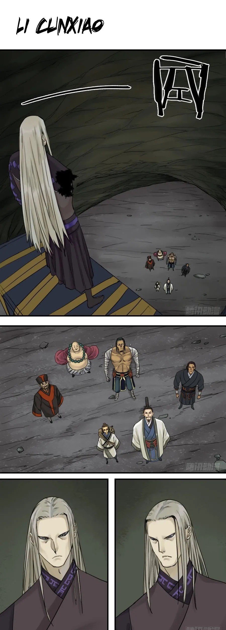 Baca Martial Legacy Chapter 55 Gambar 2