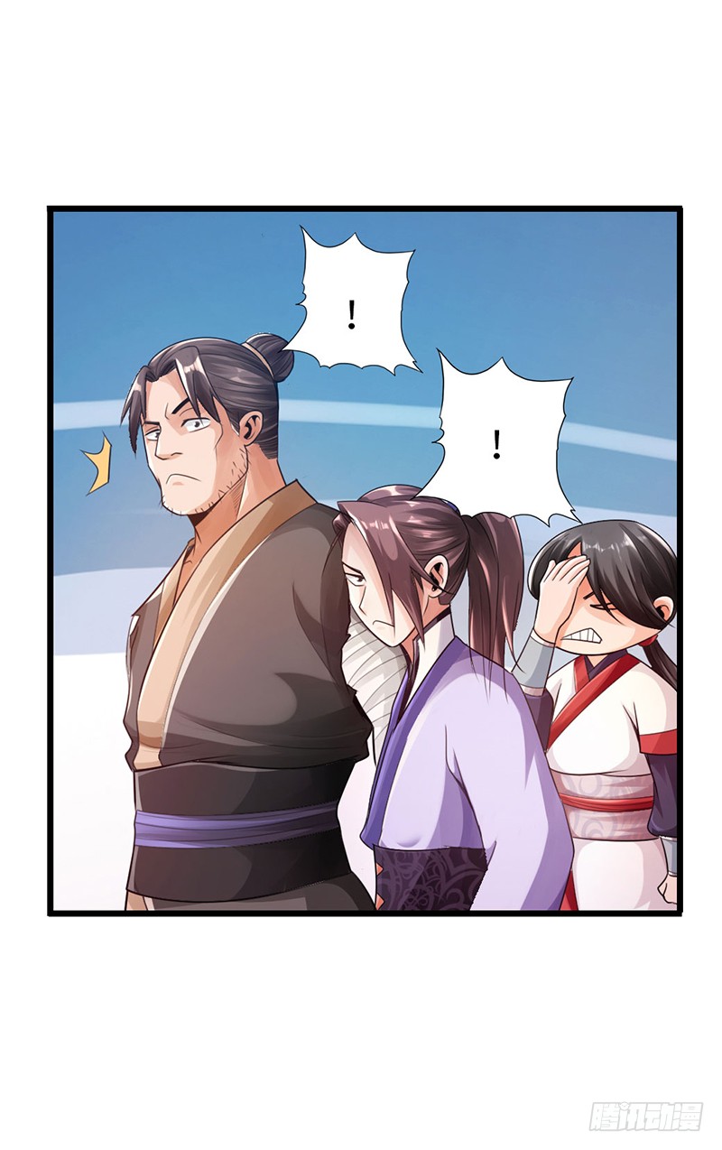 The Rebirt Taikoo Devil Chapter 27 Gambar 33