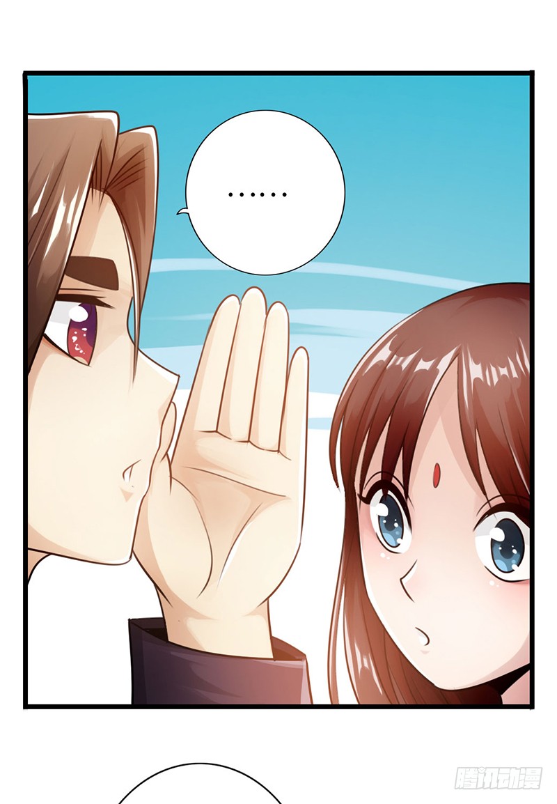 The Rebirt Taikoo Devil Chapter 27 Gambar 9