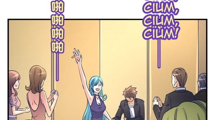 The Interceptor Cross System Chapter 23 Gambar 64