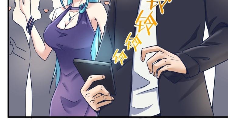 The Interceptor Cross System Chapter 23 Gambar 68
