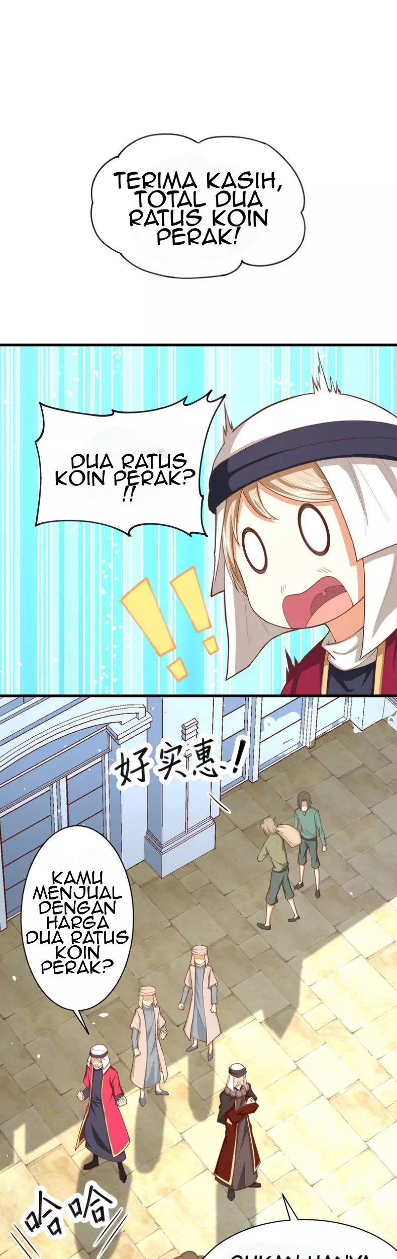 To Be The Castellan King Chapter 42 Gambar 24