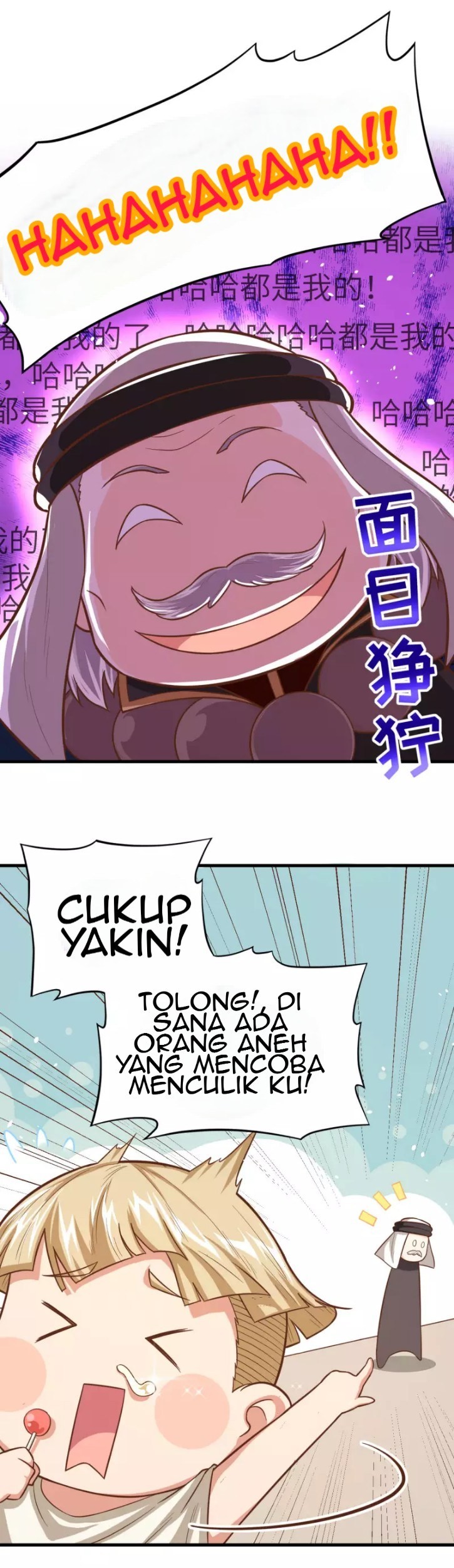 To Be The Castellan King Chapter 42 Gambar 30