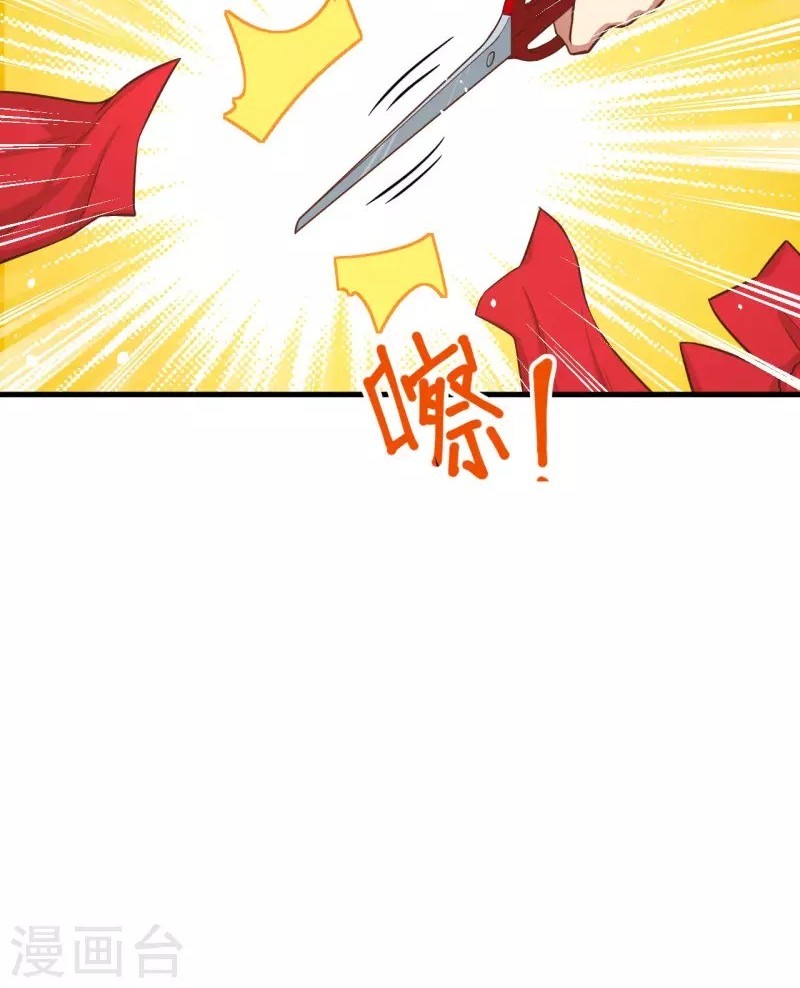 To Be The Castellan King Chapter 42 Gambar 6