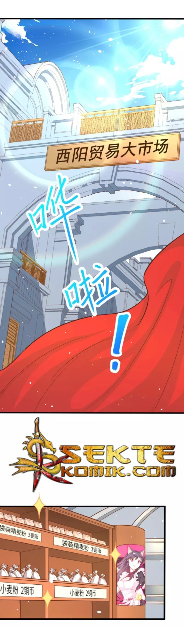 To Be The Castellan King Chapter 42 Gambar 7