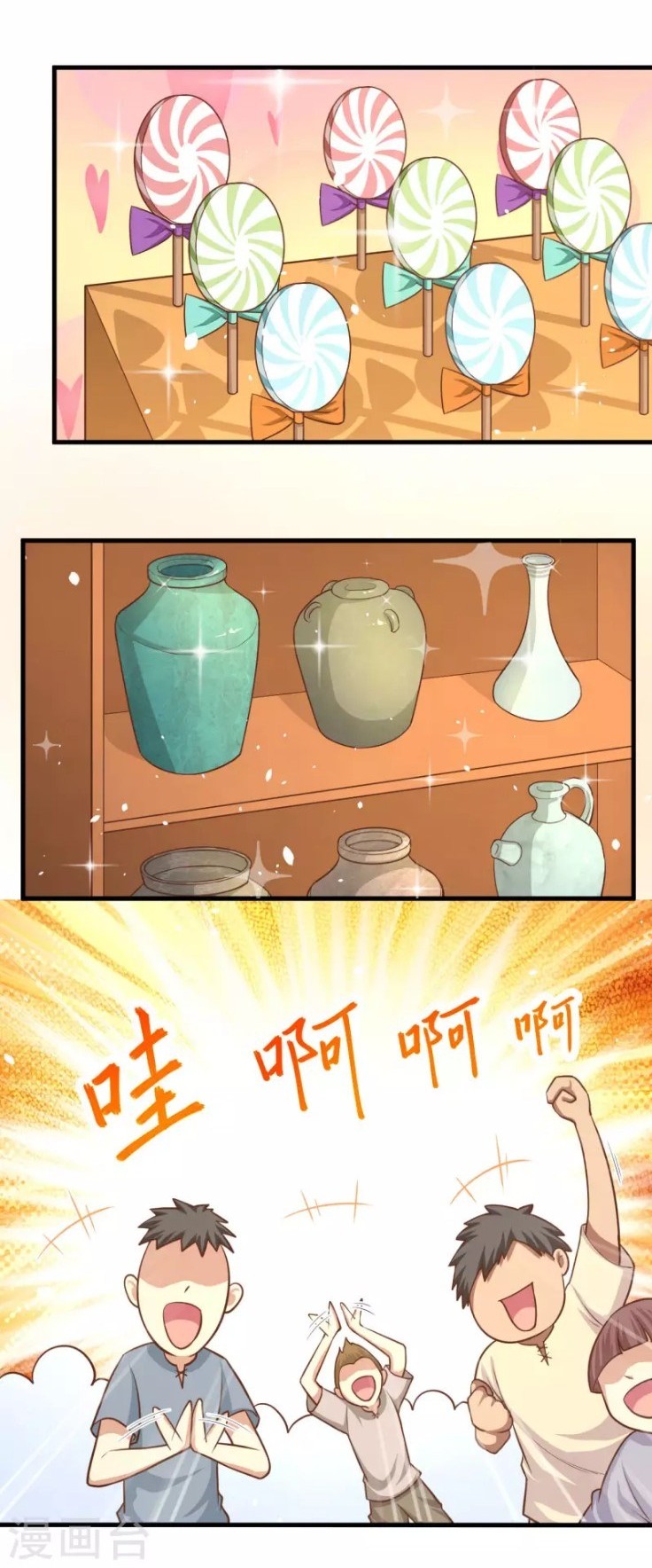 To Be The Castellan King Chapter 42 Gambar 8