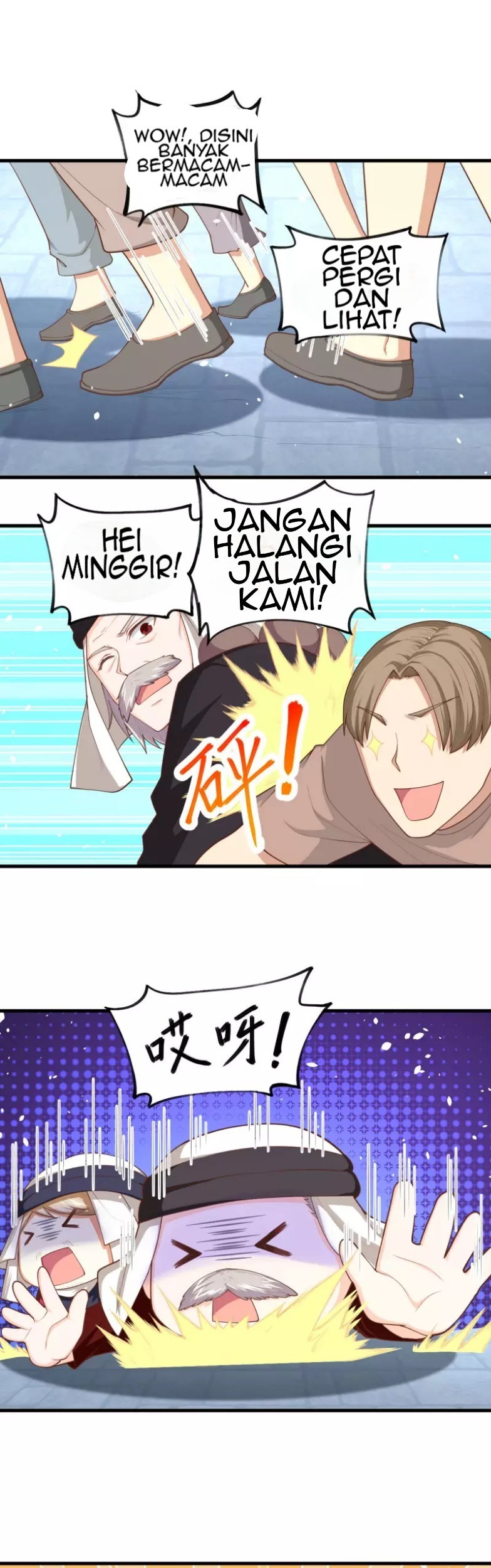 To Be The Castellan King Chapter 42 Gambar 11