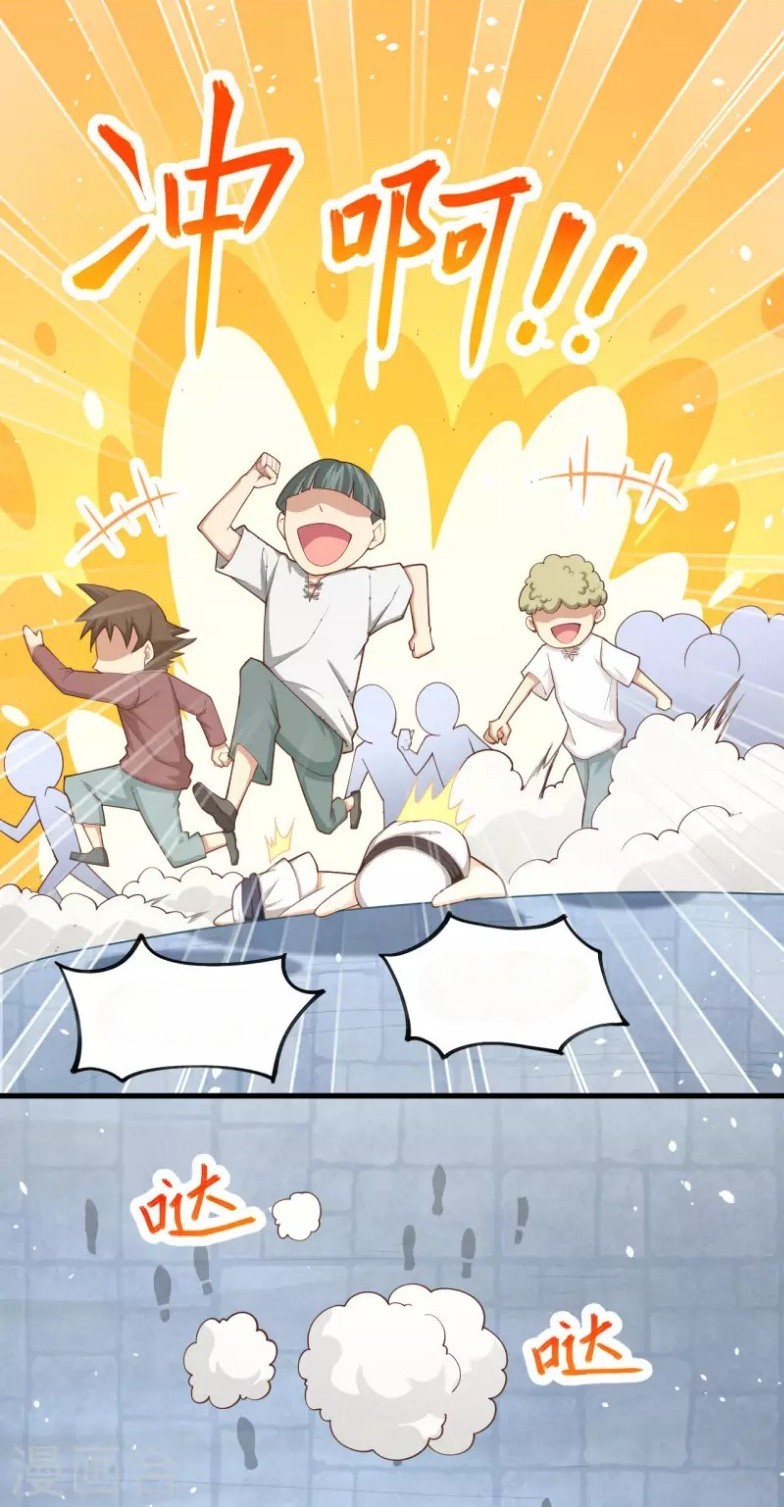 To Be The Castellan King Chapter 42 Gambar 12