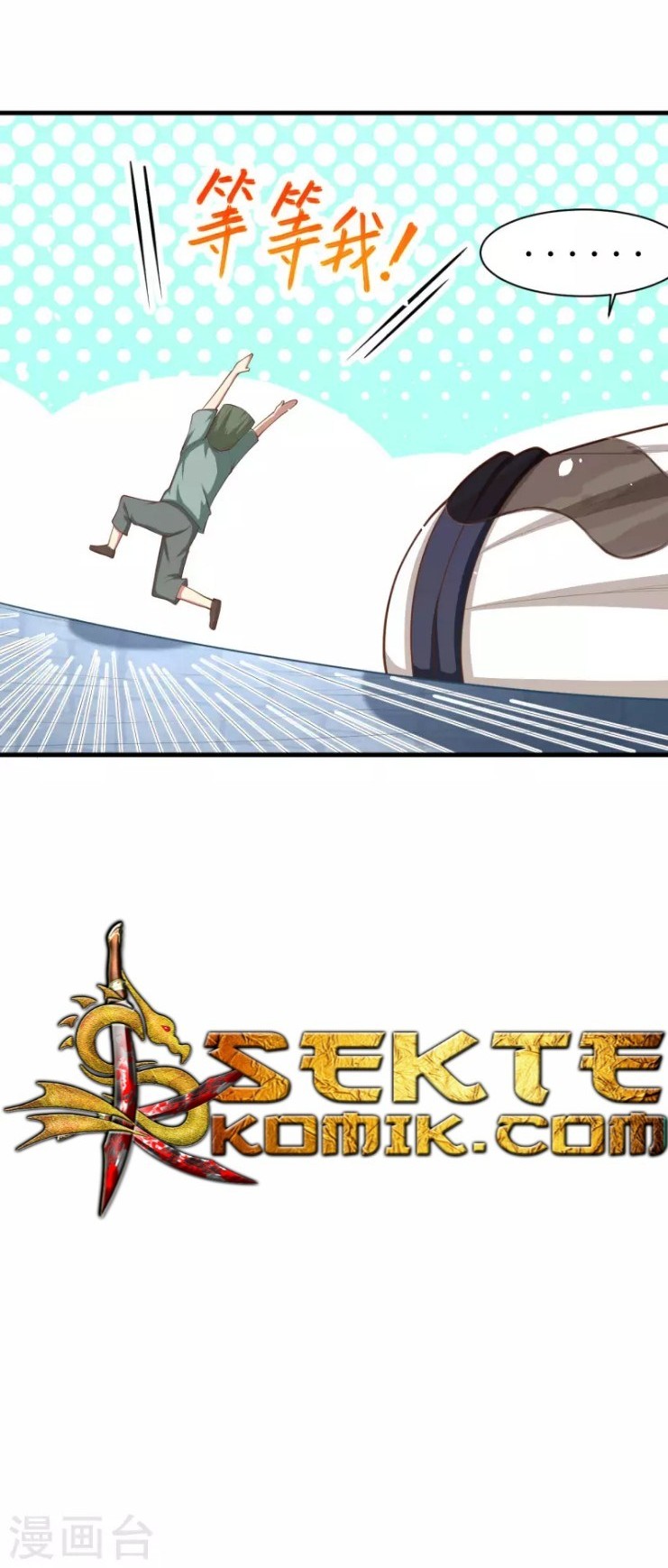 To Be The Castellan King Chapter 42 Gambar 14