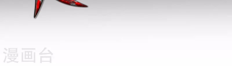 To Be The Castellan King Chapter 41 Gambar 19