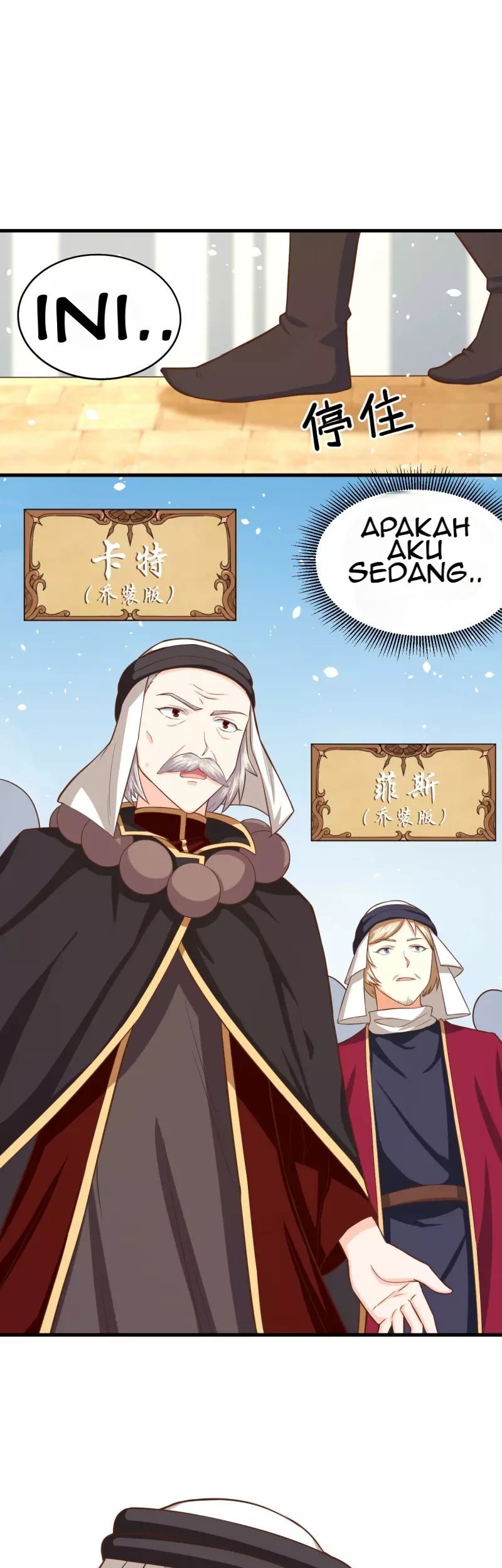 To Be The Castellan King Chapter 41 Gambar 22