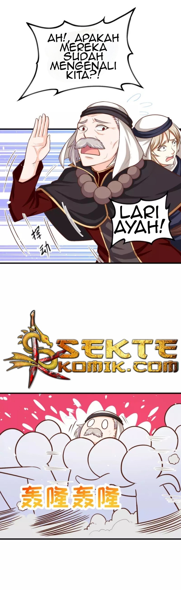 To Be The Castellan King Chapter 41 Gambar 28