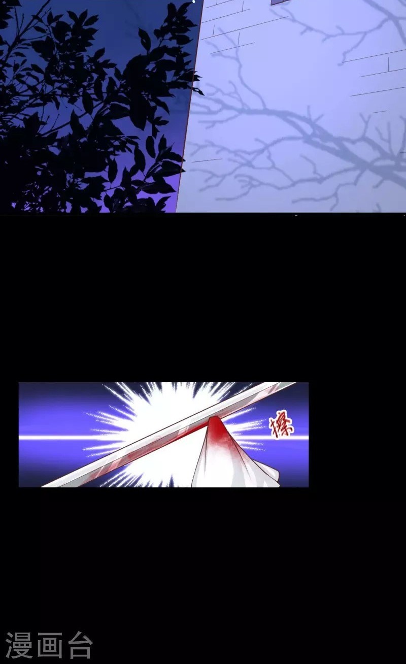 To Be The Castellan King Chapter 41 Gambar 4