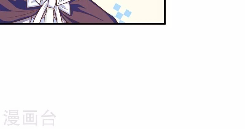 To Be The Castellan King Chapter 40 Gambar 21