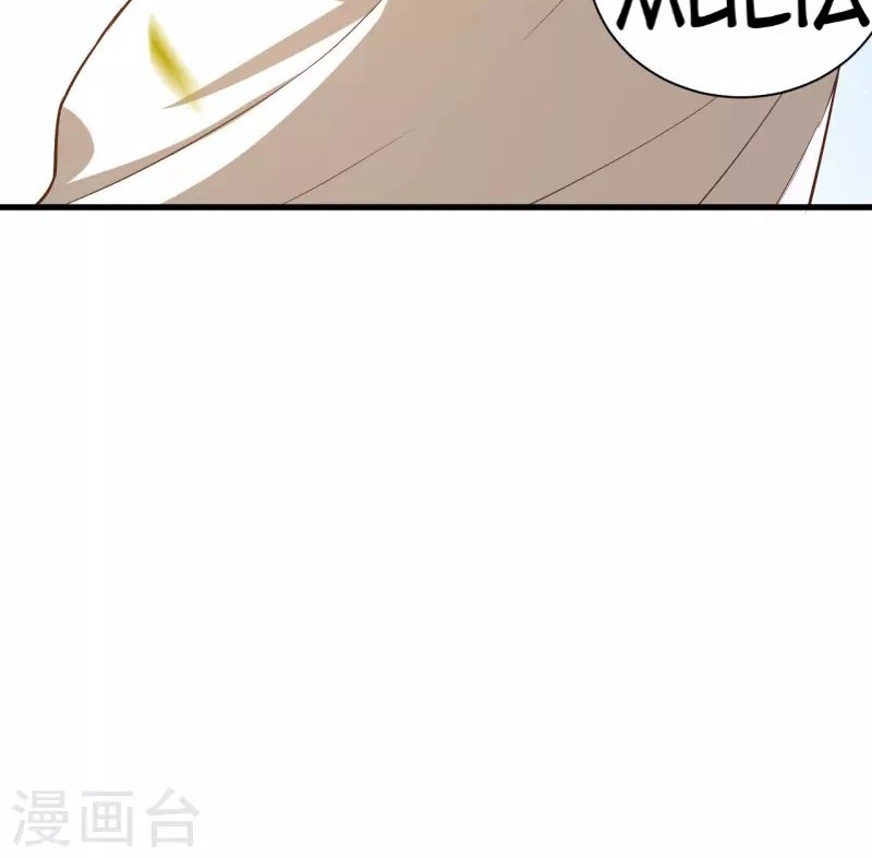 To Be The Castellan King Chapter 40 Gambar 34