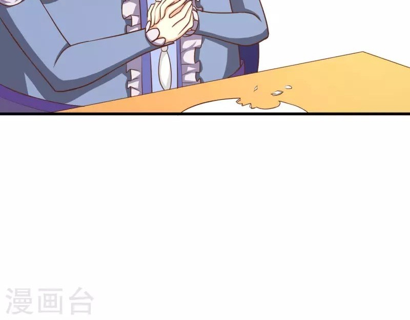 To Be The Castellan King Chapter 40 Gambar 13