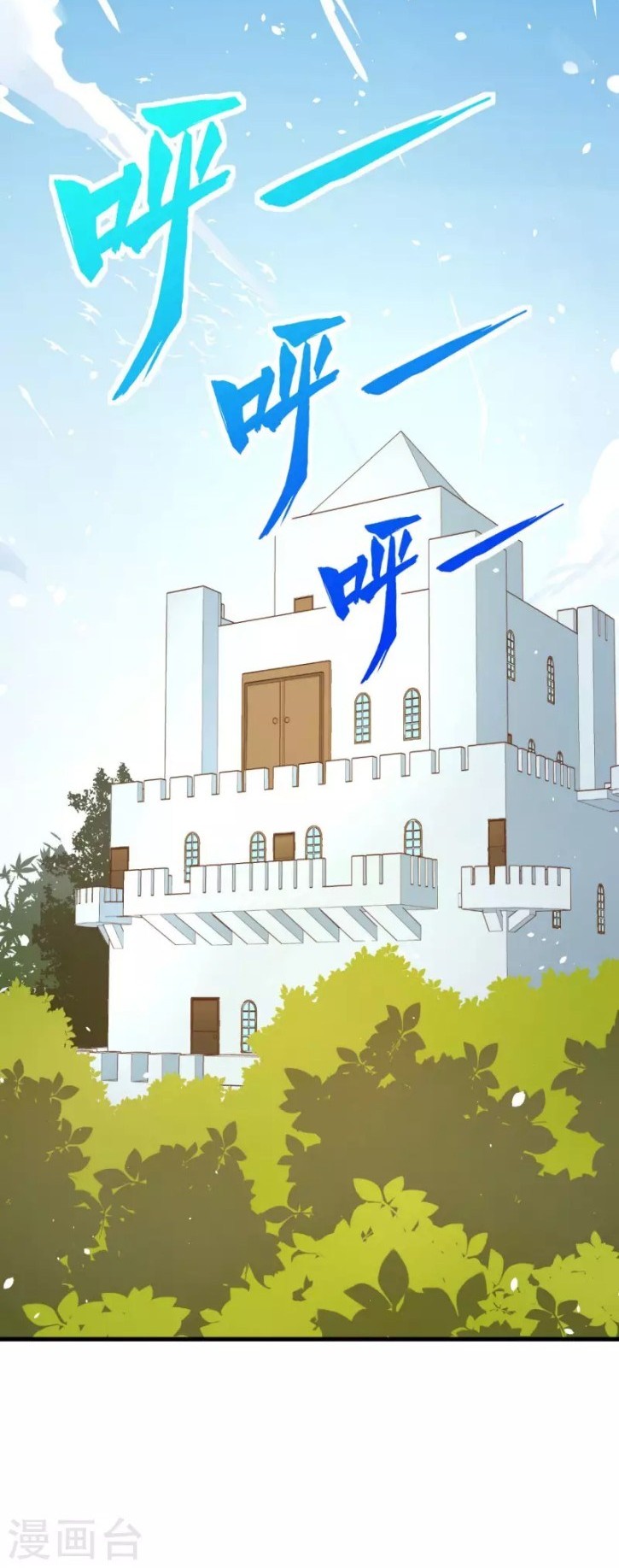 To Be The Castellan King Chapter 39 Gambar 20