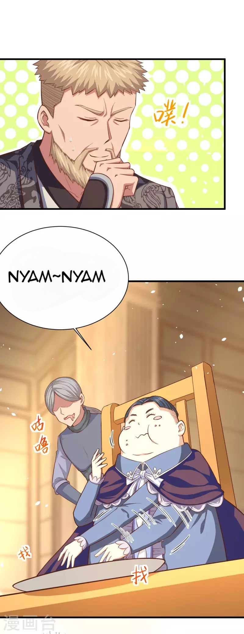 To Be The Castellan King Chapter 39 Gambar 31