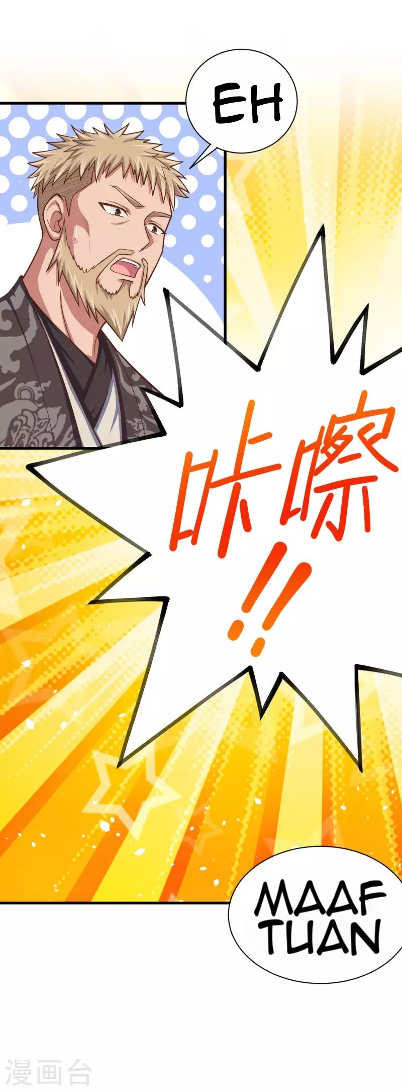 To Be The Castellan King Chapter 39 Gambar 34