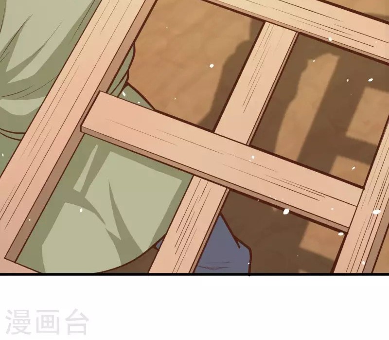 To Be The Castellan King Chapter 39 Gambar 12