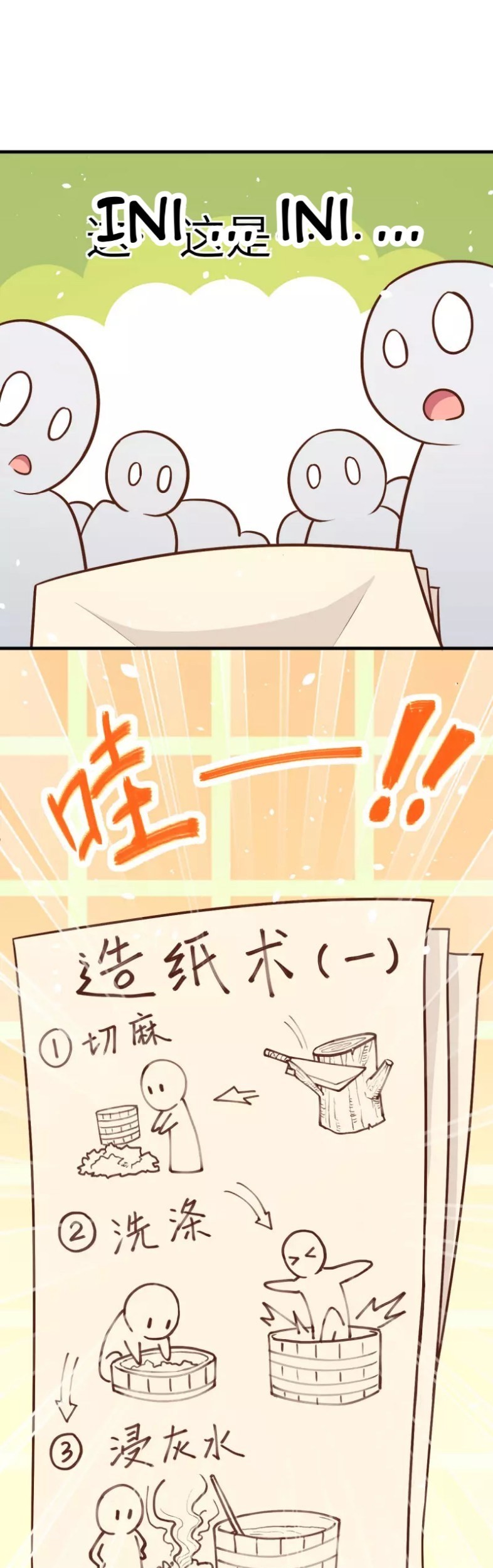 To Be The Castellan King Chapter 38 Gambar 19