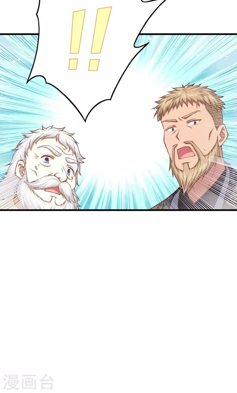 To Be The Castellan King Chapter 38 Gambar 28