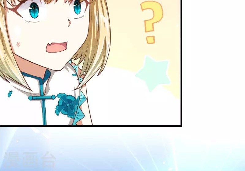 To Be The Castellan King Chapter 38 Gambar 14