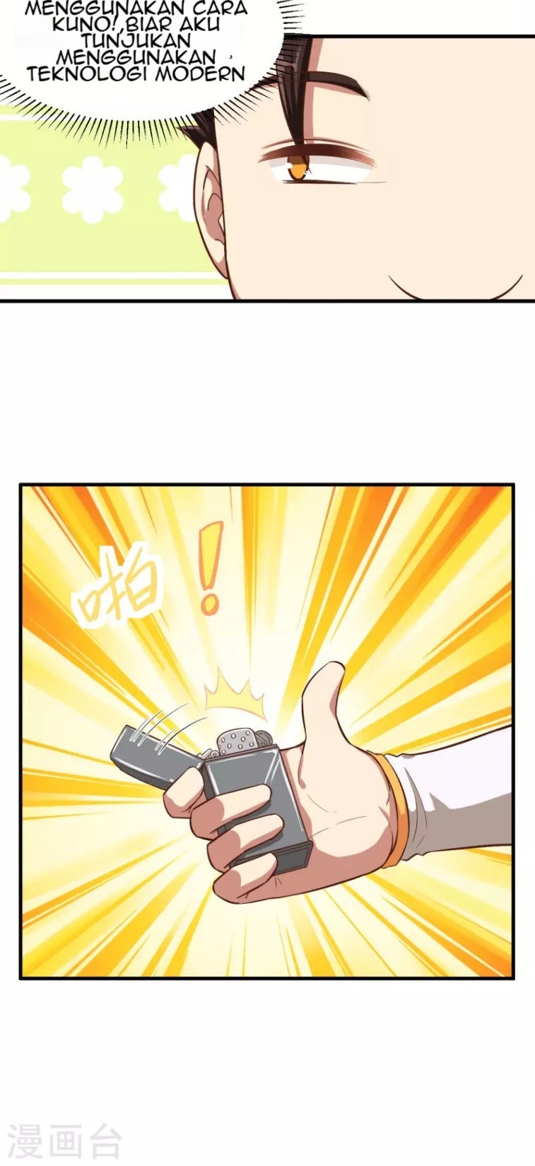 To Be The Castellan King Chapter 37 Gambar 22