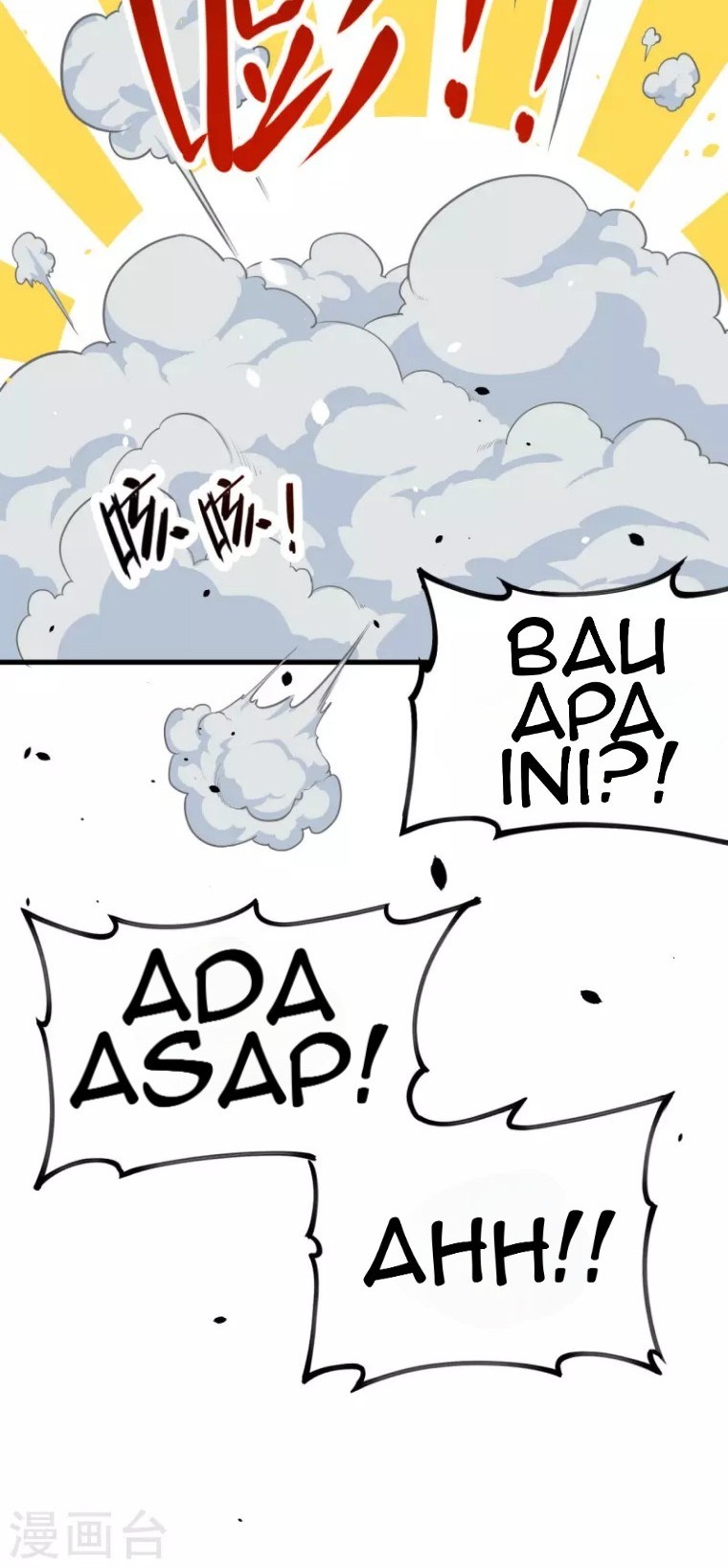 To Be The Castellan King Chapter 37 Gambar 26