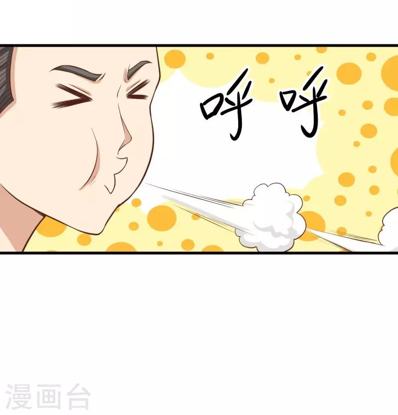 To Be The Castellan King Chapter 37 Gambar 28