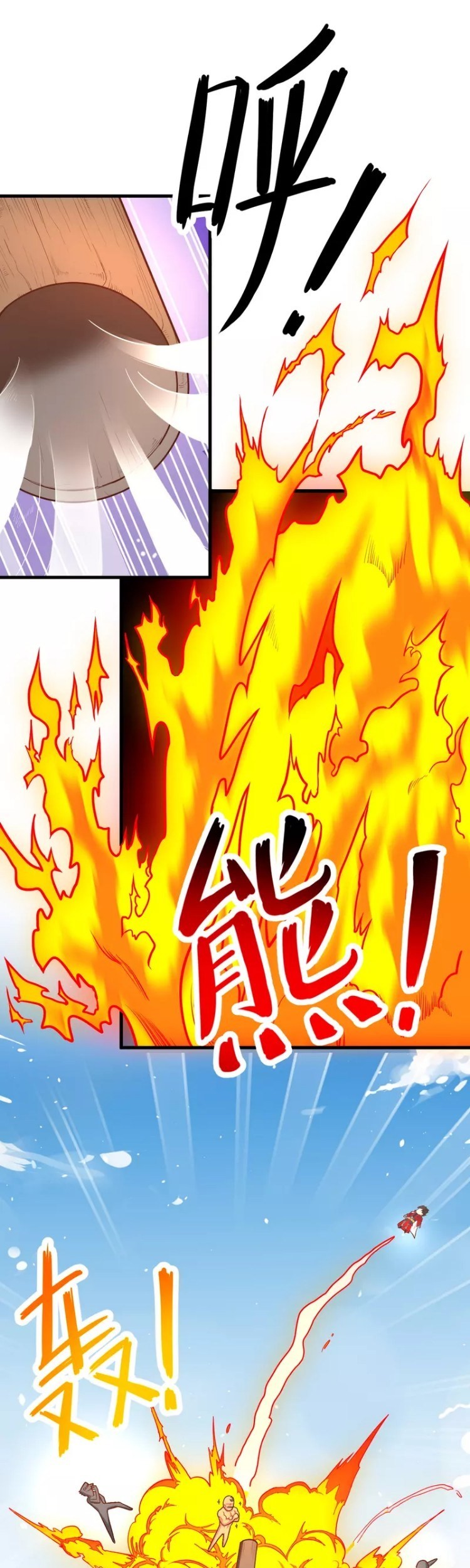 To Be The Castellan King Chapter 37 Gambar 35