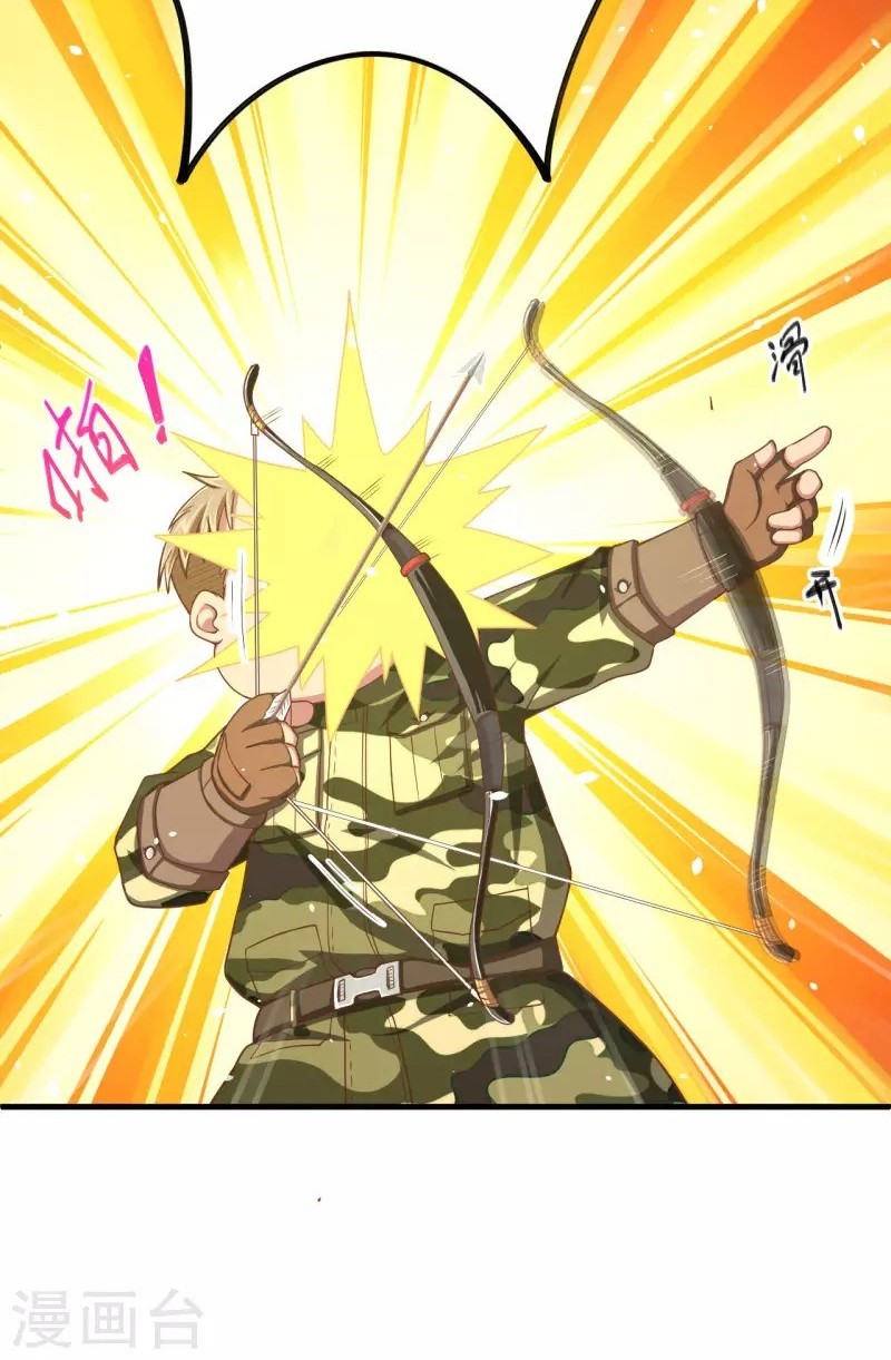 To Be The Castellan King Chapter 36 Gambar 8