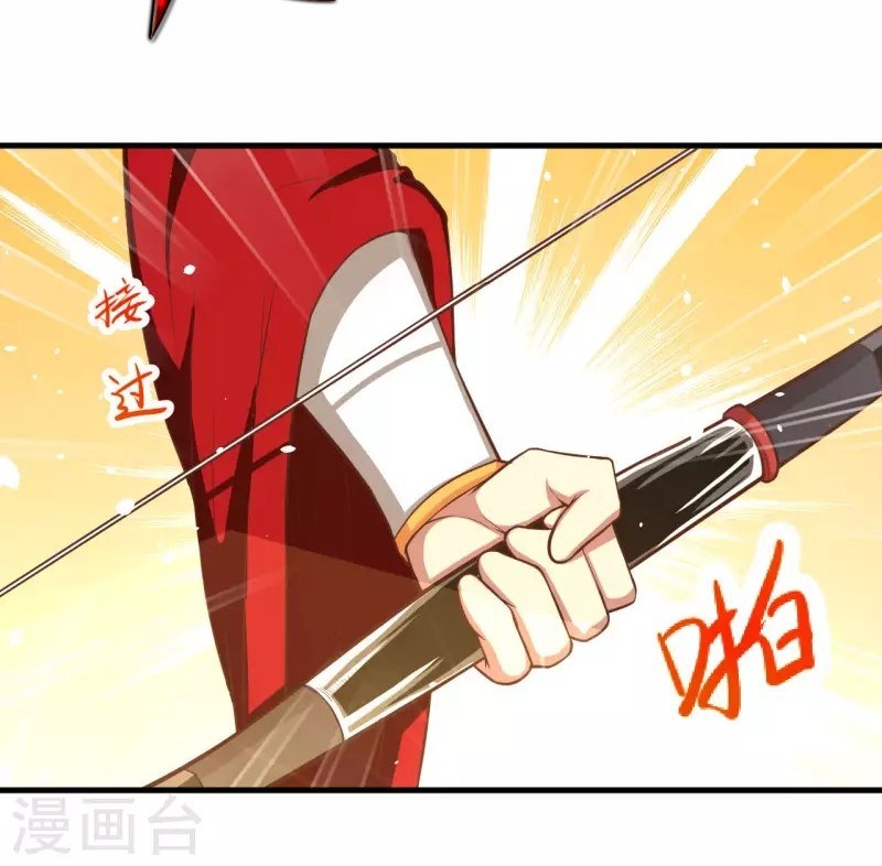 To Be The Castellan King Chapter 36 Gambar 16