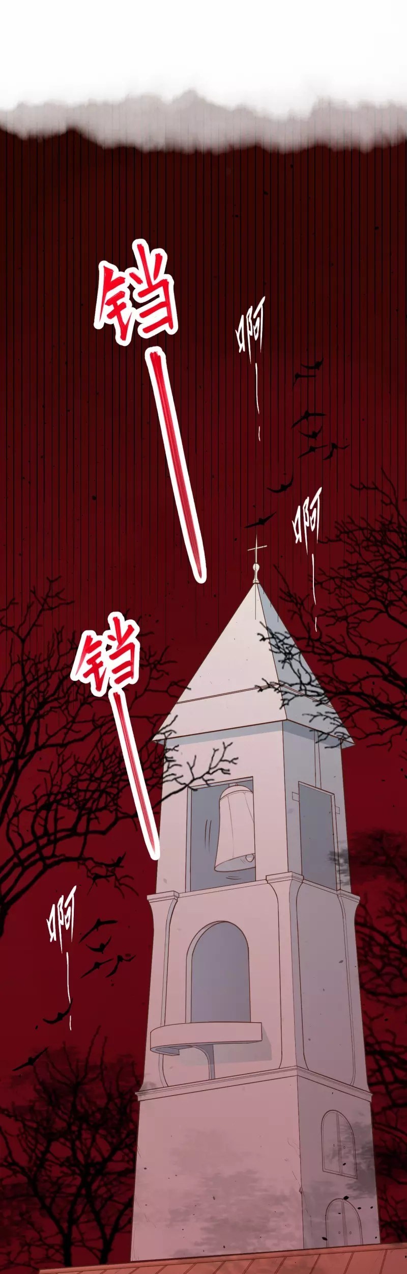 To Be The Castellan King Chapter 34 Gambar 20