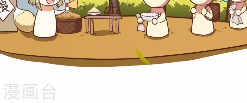 To Be The Castellan King Chapter 34 Gambar 27