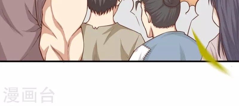 To Be The Castellan King Chapter 34 Gambar 9