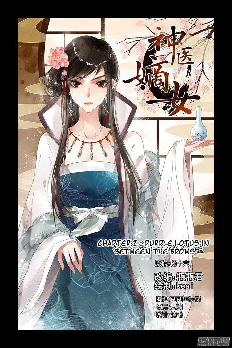 Divine Doctor Chapter 02 Gambar 3