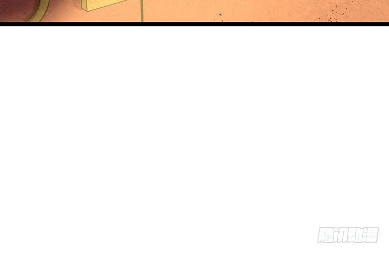 I’m An Evil God Chapter 03 Gambar 79