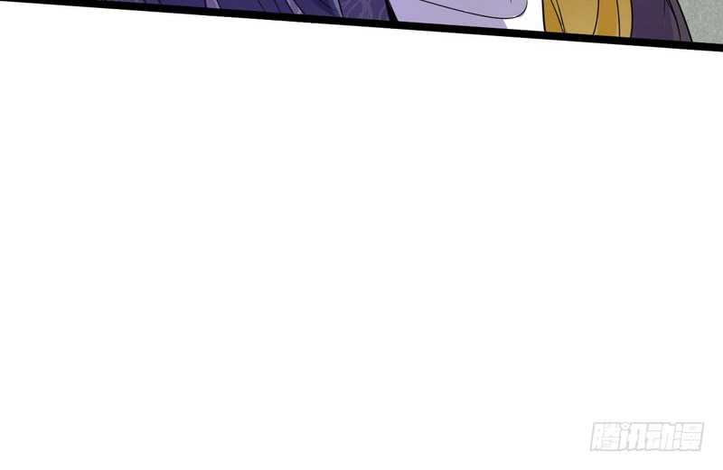 I’m An Evil God Chapter 03 Gambar 91