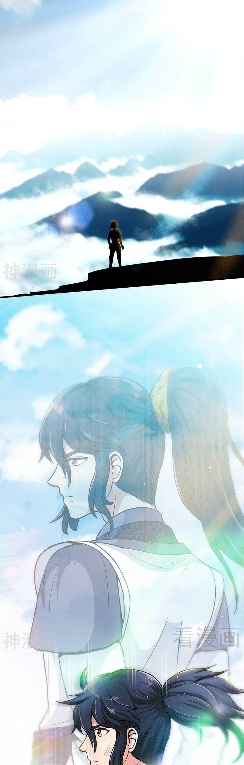 Extreme God Chapter 15 Gambar 21