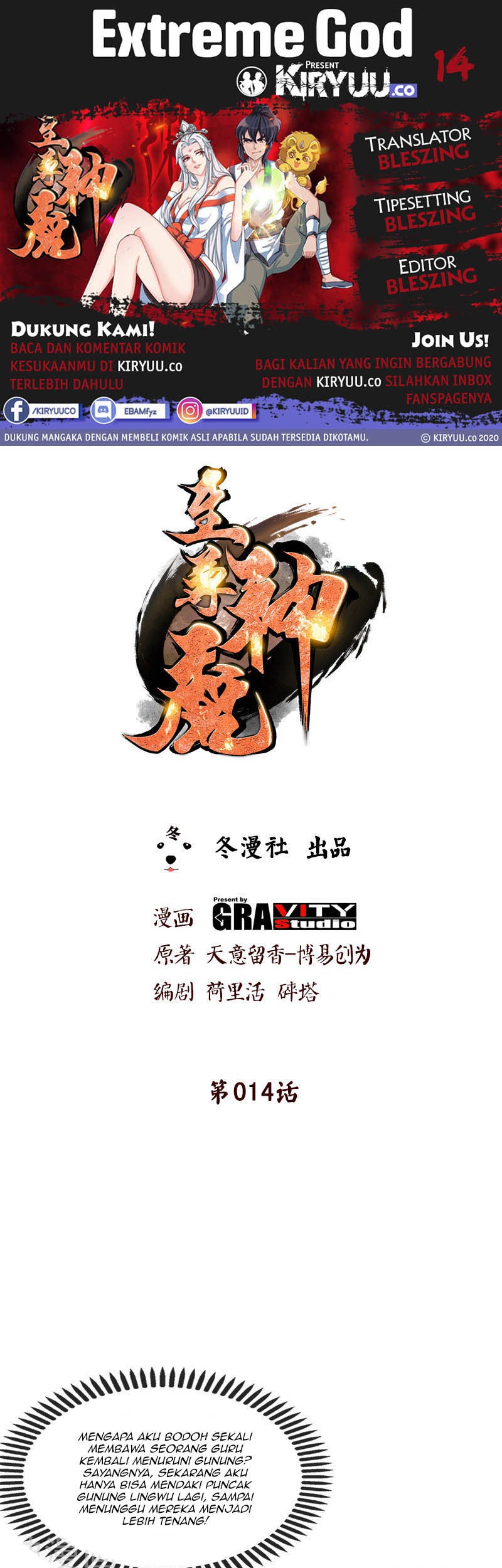 Baca Komik Extreme God Chapter 14 Gambar 1
