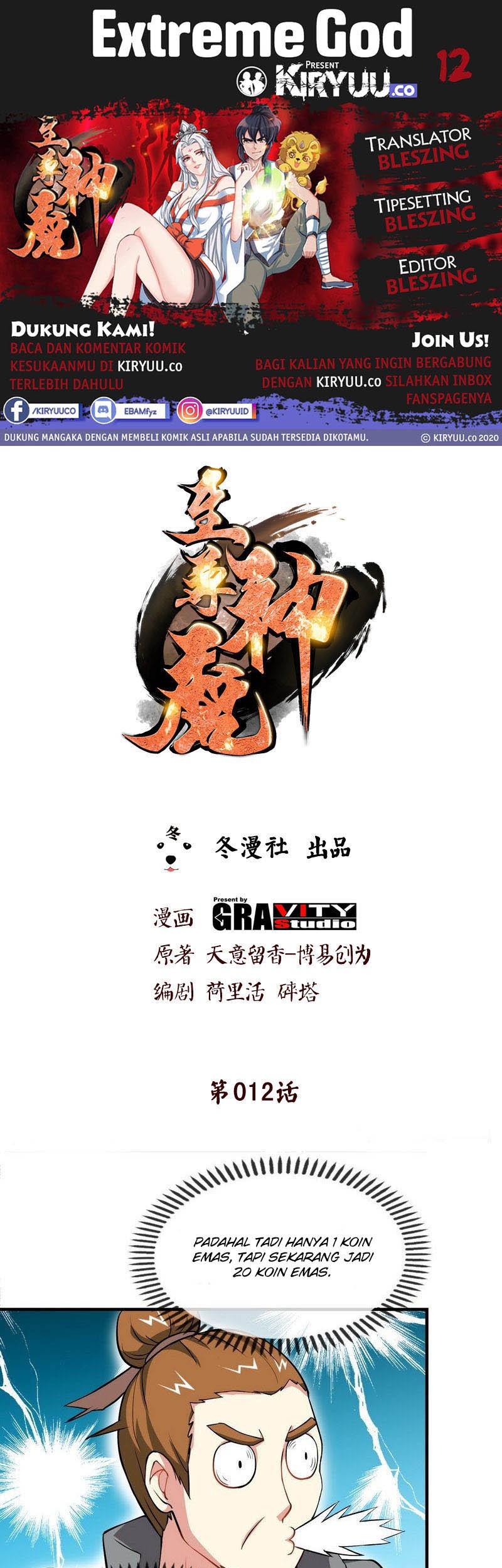 Baca Komik Extreme God Chapter 12 Gambar 1