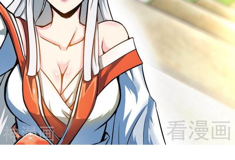 Extreme God Chapter 12 Gambar 22