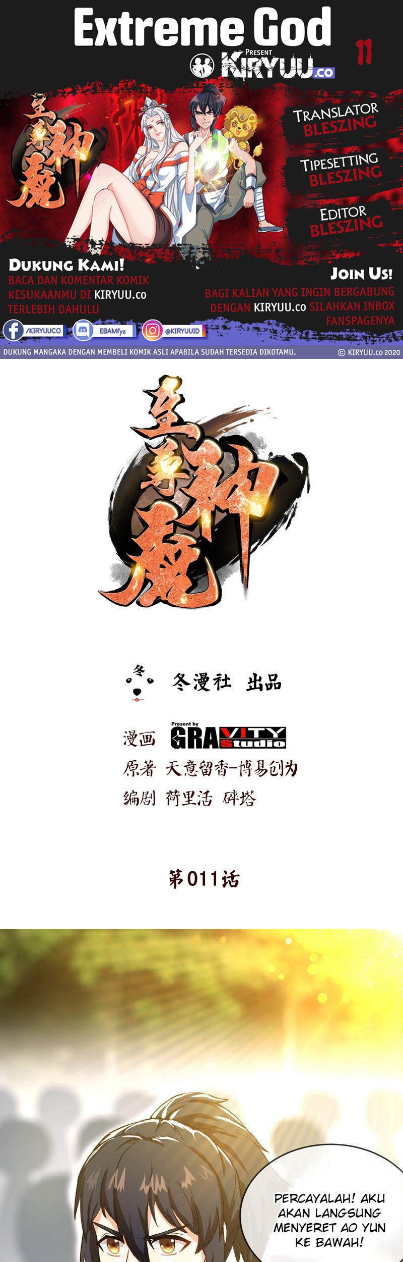 Baca Komik Extreme God Chapter 11 Gambar 1
