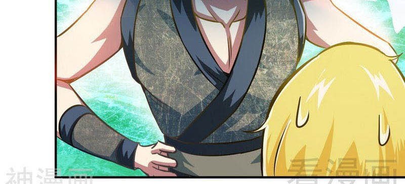 Extreme God Chapter 11 Gambar 13