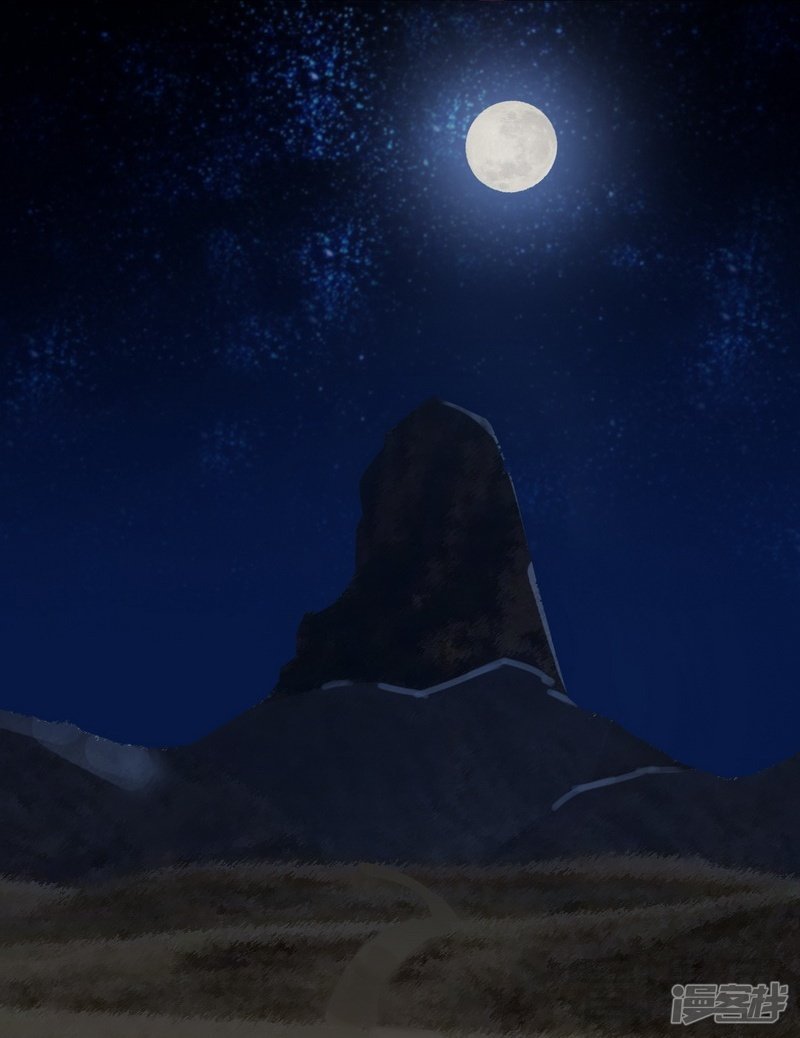 Extreme God Chapter 04 Gambar 13