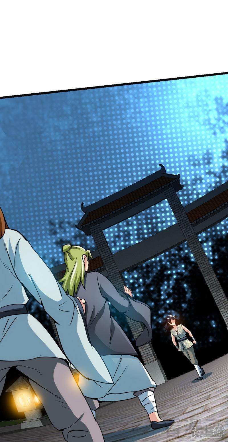 Extreme God Chapter 04 Gambar 24