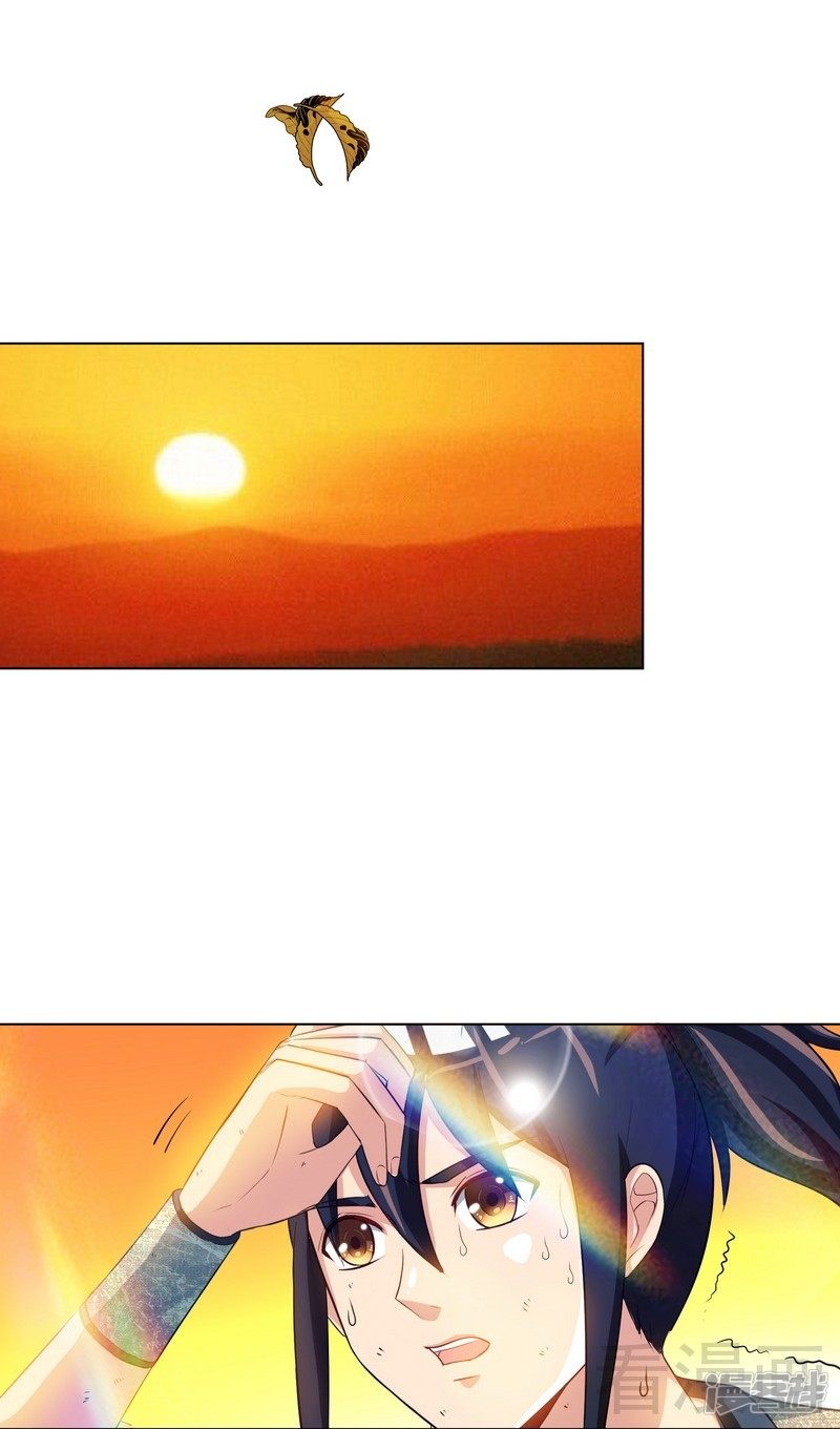 Extreme God Chapter 02 Gambar 27